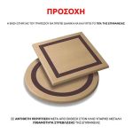 ΕΠΙΦΑΝΕΙΑ ΤΡΑΠΕΖΙΟΥ 525 60Χ60 INDIAN SESAMI FB95229.10 - Image 6
