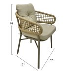 ΠΟΛΥΘΡΟΝΑ ΑΛΟΥΜΙΝΙΟΥ ΜΟΚΑ ΕΠΑΓΓΕΛΜ. RATTAN & ΜΑΞΙΛΑΡΙ ΜΠΕΖ FB95863.02 60x56x84 εκ. - Image 2