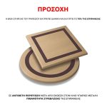 ΕΠΙΦΑΝΕΙΑ ΤΡΑΠΕΖΙΟΥ Φ70Χ2.5εκ. 101 ΣΕ ΛΕΥΚΟ ΧΡΩΜΑ FB95228.02 - Image 4