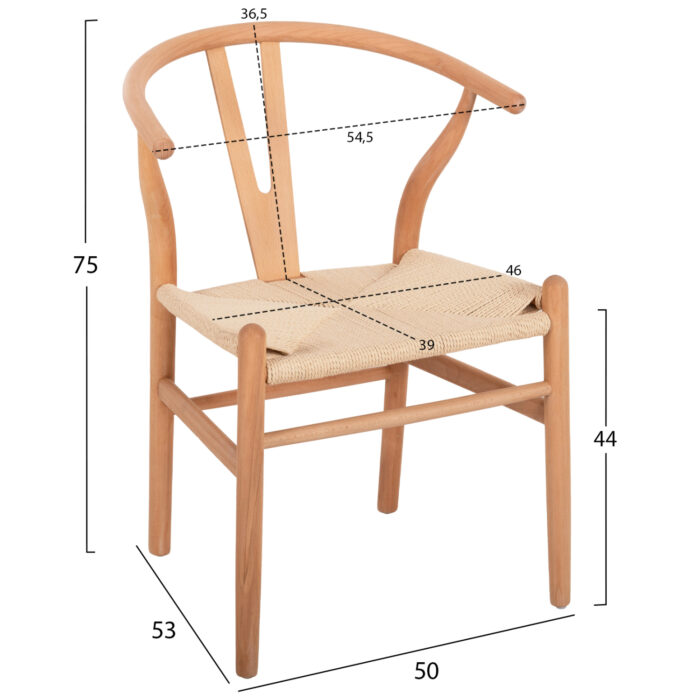 ΣΕΤ ΤΡΑΠΕΖΑΡΙΑΣ 5ΤΜΧ FB921182 MDF TOP-ΞΥΛΟ ΟΞΙΑΣ & PAPER ROPE ΣΕ ΦΥΣΙΚΟ - Image 3