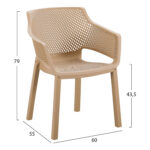 ΠΟΛΥΘΡΟΝΑ ΠΟΛΥΠΡΟΠΥΛΕΝΙΟΥ FB96368.03 CAPPUCCINO 60x55x79Υεκ - Image 2