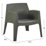 ΠΟΛΥΘΡΟΝΑ ΠΟΛΥΠΡΟΠΥΛΕΝΙΟΥ LOUNGE FB96365.05 DARK OLIVE GREEN 62,5x48,5x73Υεκ. - Image 2