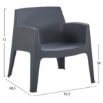 ΠΟΛΥΘΡΟΝΑ ΠΟΛΥΠΡΟΠΥΛΕΝΙΟΥ LOUNGE FB96365.10 ΓΚΡΙ 62,5x48,5x73Υεκ. - Image 2