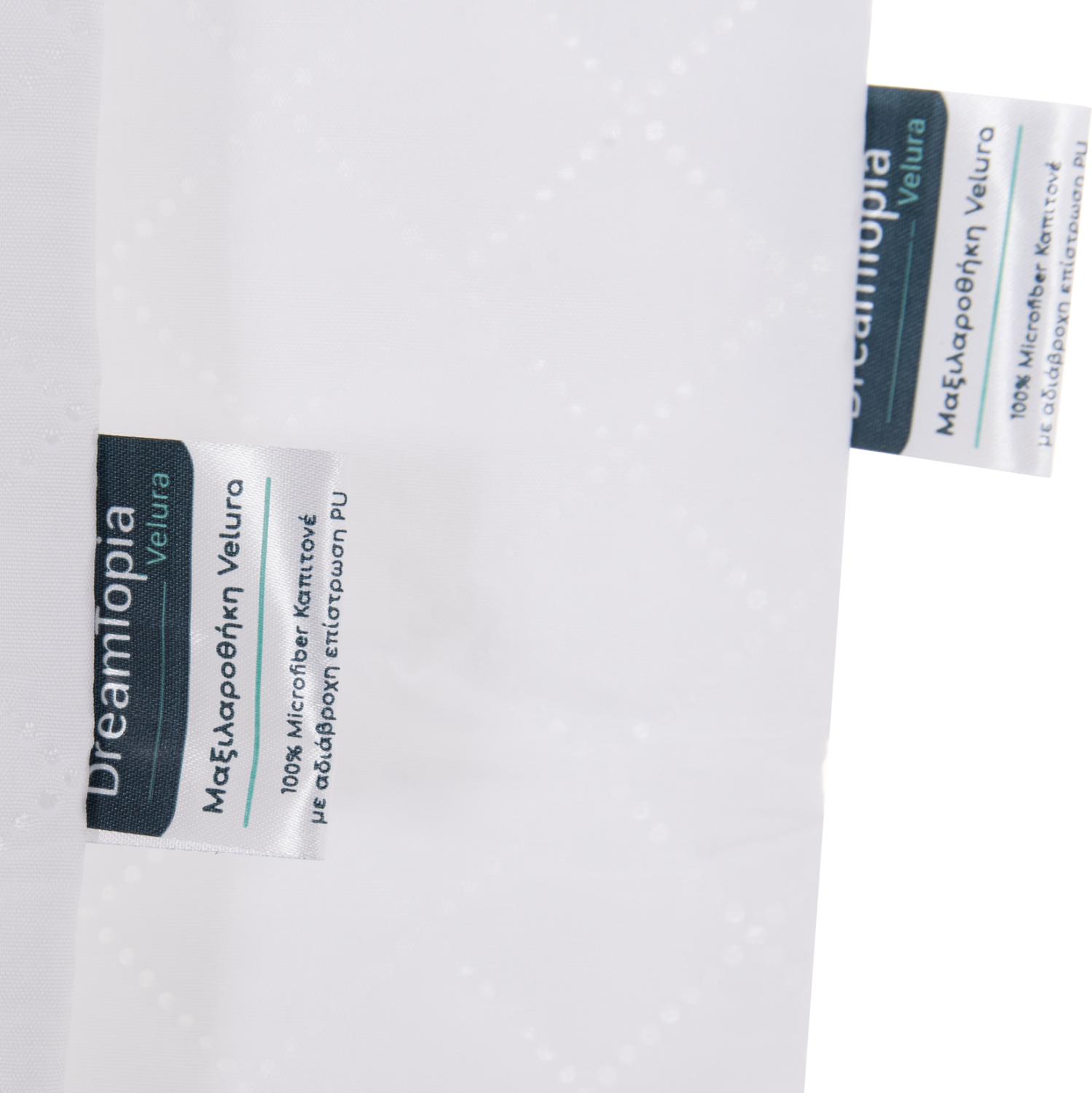 ΜΑΞΙΛΑΡΟΘΗΚΕΣ 2ΤΜΧ FB912175 ULTRA ΑΔΙΑΒΡΟΧΕΣ ΜΕ ΦΕΡΜΟΥΑΡ 50x70εκ - Image 7